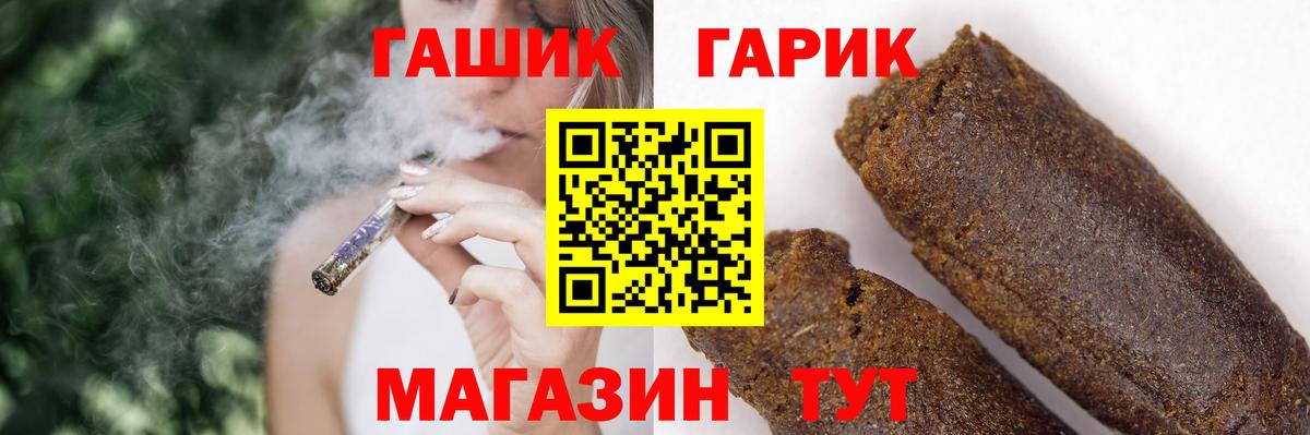 ГАШИШ AMNESIA HAZE  ГАШ гашик  Вход с VPN  ГАШ  хочу наркоту  Евпатория 
