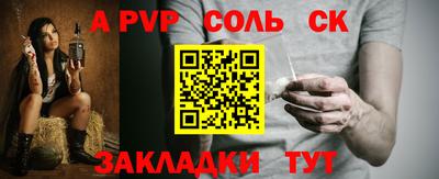 кокаин VHQ Ливны