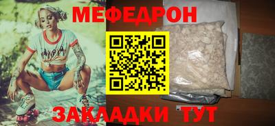 прущая мука Ликино-Дулёво