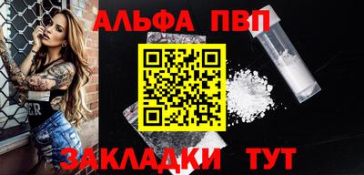 кокаин VHQ Ливны