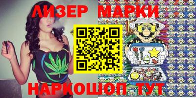 2c-b Лесосибирск