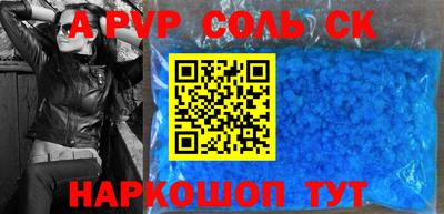 кокаин VHQ Ливны