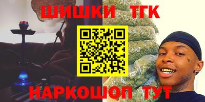 кокаин VHQ Ливны