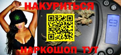 кокаин VHQ Ливны