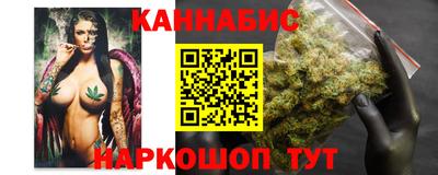 кокаин VHQ Ливны
