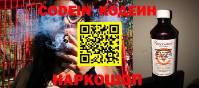 кокаин VHQ Ливны