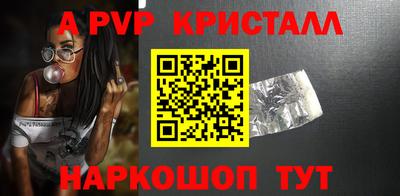 кокаин VHQ Ливны