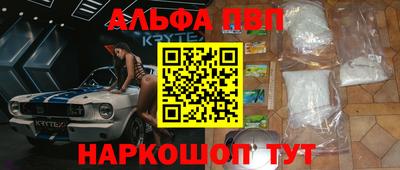 кокаин VHQ Ливны