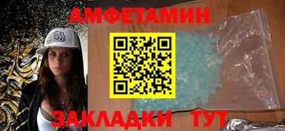 кокаин VHQ Ливны