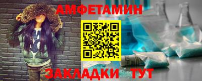 кокаин VHQ Ливны