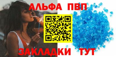 кокаин VHQ Ливны