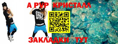 кокаин VHQ Ливны