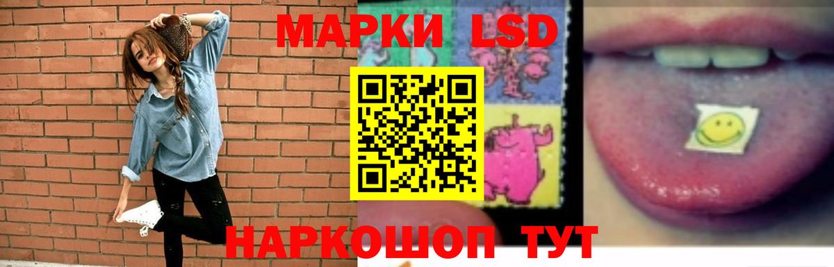 ЛСД экстази  Лсд 25 экстази ecstasy  Вход с VPN  Евпатория  LSD-25 экстази кислота 