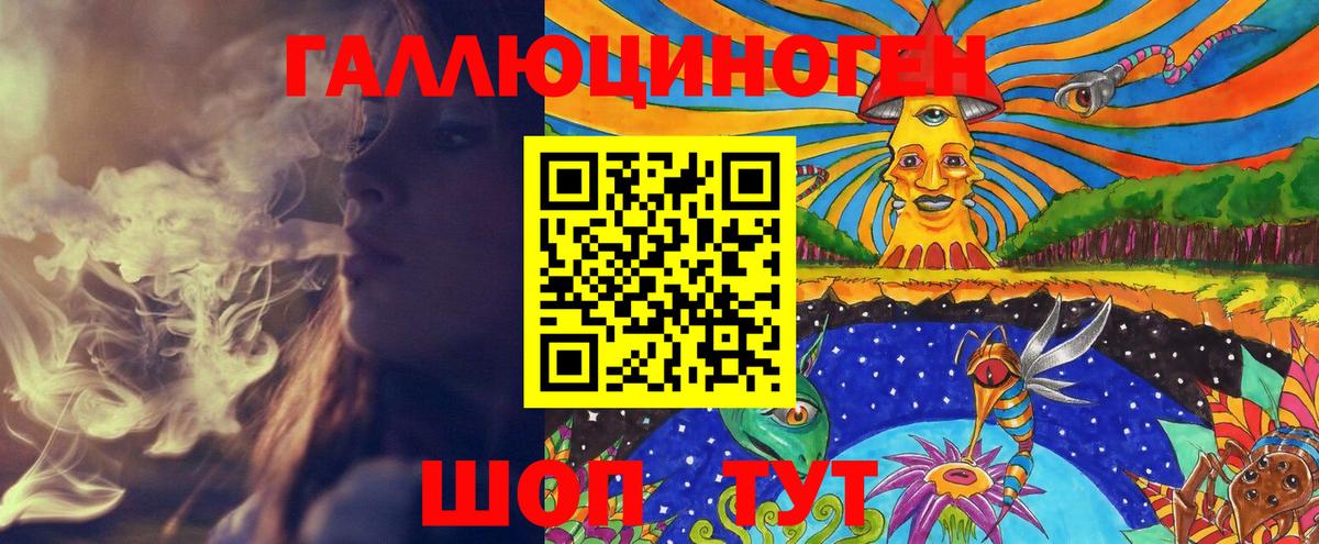 Псилоцибиновые грибы ЛСД  что такое   Евпатория  Вход с VPN 