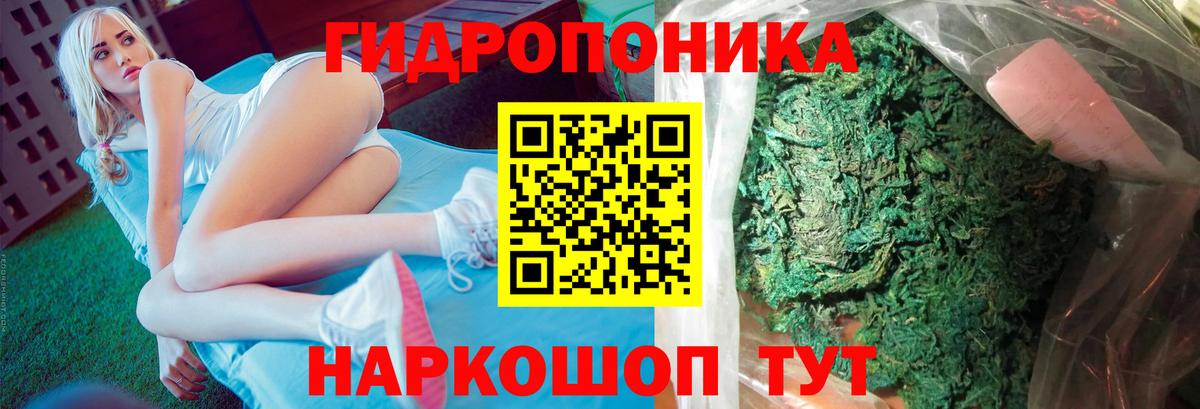 Марихуана VHQ Евпатория