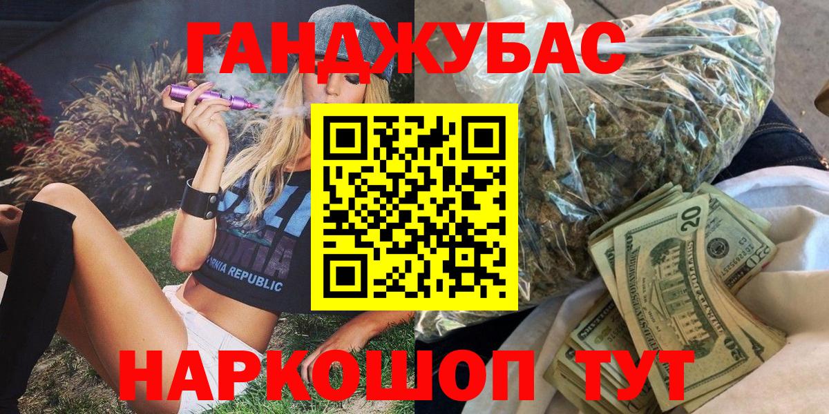 Бошки марихуана индика  МАРИХУАНА гибрид  Канабис семена  Евпатория  Бошки Шишки гибрид  Вход с VPN 